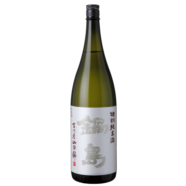 鍋島（なべしま）　特別純米　吉川産山田錦　1800ml