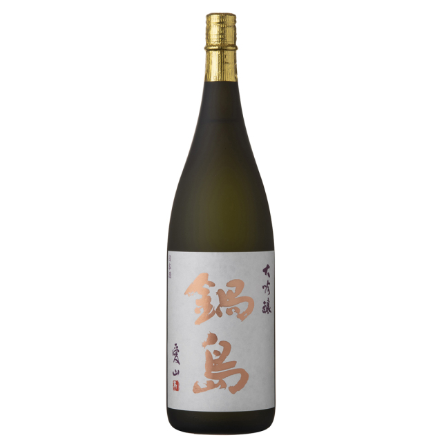 鍋島（なべしま）　大吟醸　愛山　720ml
