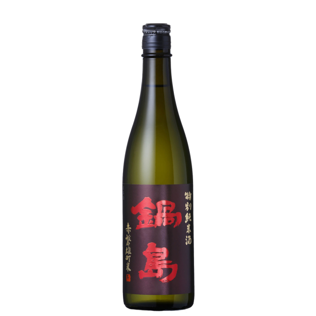 AKABU、鍋島セット【最終価格】 鍋島（なべしま）
