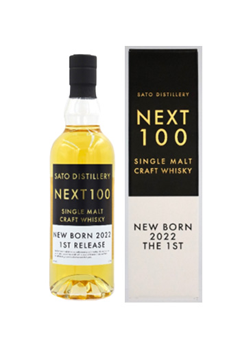 ネクスト ハンドレッド ニューボーン 2022 ファースト リリース