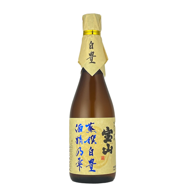 宝山　蒸撰白豊（じょうせんしろゆたか）　芋焼酎25° （青）720ml