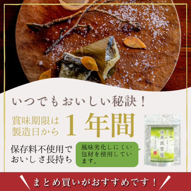 粉引急須セット「淡雪（あわゆき）」 淳蔵 粉引青ライン横手湯さまし｜きみくらオンラインショップ
