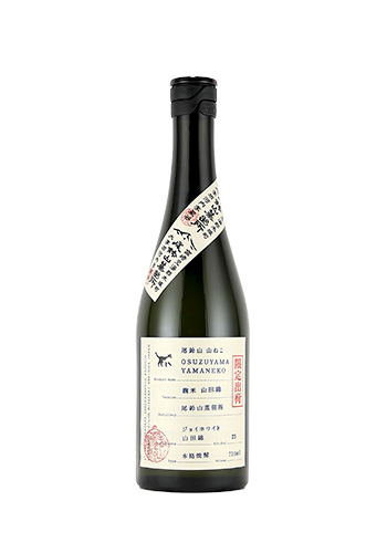尾鈴山 山ねこ 麹米山田錦　芋焼酎　25°　720ml