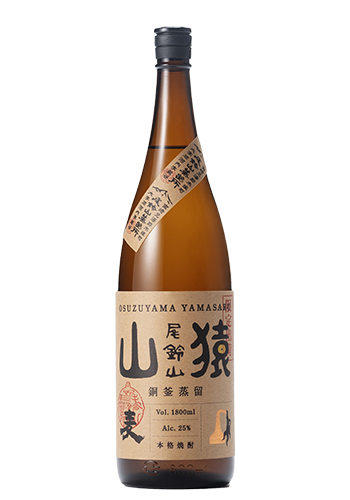 尾鈴山蒸留所（宮崎県）