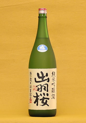 出羽桜 純米吟醸 出羽燦々誕生記念酒 1800ml 日本酒 焼酎の通販 大和屋酒舗 出羽桜 純米吟醸 出羽燦々誕生記念酒 1800ml 日本酒 焼酎の通販 大和屋酒舗