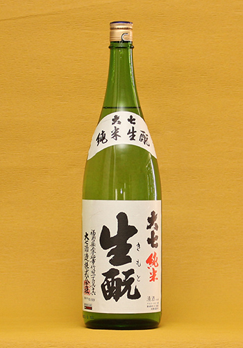 大七(だいしち)　生もと純米　