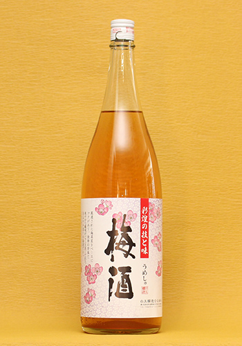 彩煌　さつまの梅酒　