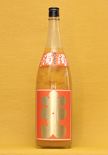 濁濁(だくだく)　大入りにごり柚子酒　