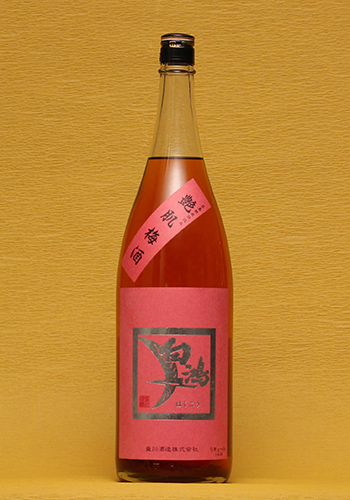 白鴻(はくこう)　艶肌梅酒(つやはだうめしゅ)　