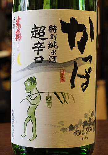 米鶴　かっぱ　特別純米　超辛口　1800ml