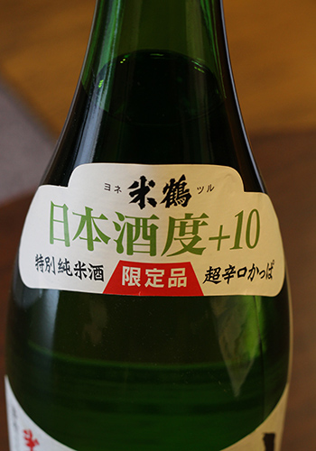 米鶴　かっぱ　特別純米　超辛口　1800ml
