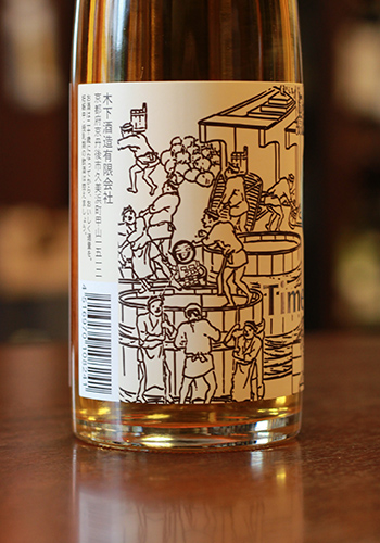 玉川(たまがわ)　Time Machine(タイムマシーン) 1712　360ml