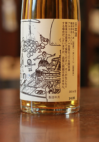 玉川(たまがわ)　Time Machine(タイムマシーン) 1712　360ml