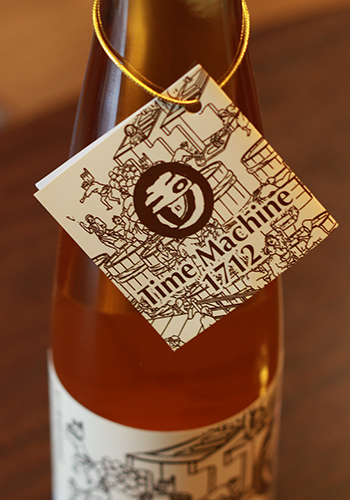 玉川(たまがわ)　Time Machine(タイムマシーン) 1712　360ml