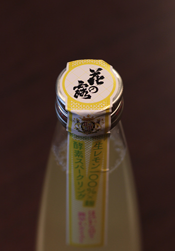 LEMONASE(レモネーゼ)　生レモン100%×麹　酵素スパークリング