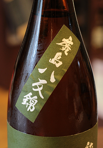 宝剣(ほうけん)　純米　廣島八反錦