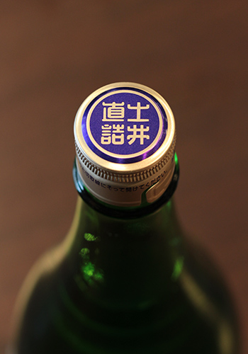 開運（かいうん）　純米ひやおろし