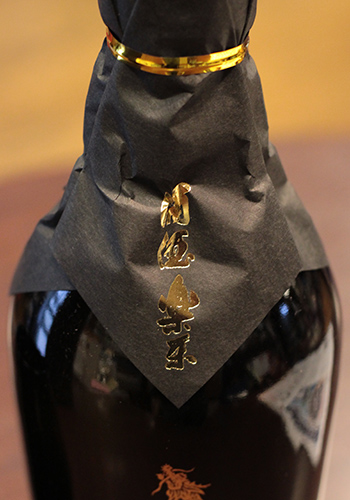 宝山(ほうざん) Grand Cru 酒酒楽楽(しゅしゅらくらく) 37度