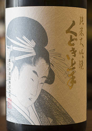 くどき上手　純米大吟醸　「無愛想」　1800ml