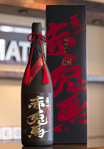 赤兎馬（せきとば）