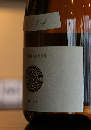 新政（あらまさ）　Colors　純米　生成（エクリュ）　720ml