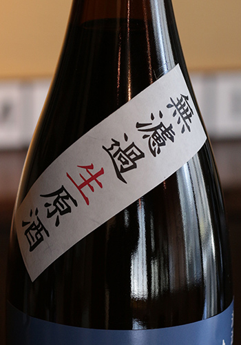 千代むすび　純米　強力60　無濾過生原酒