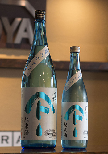 夏酒 やまとしずく 夏のヤマト 純米 7ml 日本酒 焼酎の通販 大和屋酒舗