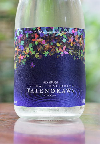 楯野川(たてのかわ)　純米大吟醸　本流辛口　生　～2015限定ラベル～　720ml