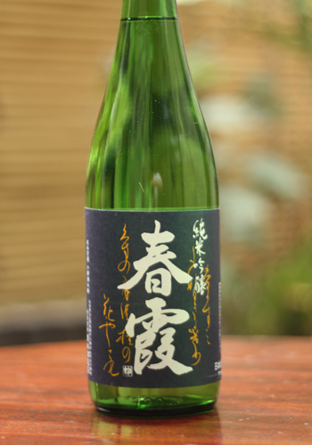 春霞　純米吟醸　青ラベル
