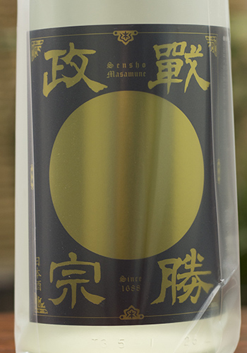 戦勝政宗（せんしょうまさむね）　特別純米　うすにごり　生酒　1800ml