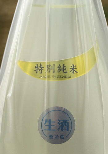 戦勝政宗（せんしょうまさむね）　特別純米　うすにごり　生酒　1800ml