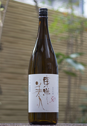 東洋美人 とうようびじん 純米吟醸 50 1800ml 日本酒 焼酎の通販 大和屋酒舗