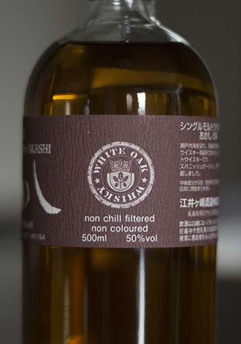 ホワイトオーク シングルモルト　あかし　8年　シェリーバット　500ml