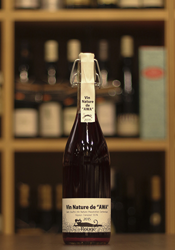 ヒトミワイナリー Vin Nature De Awa 15 750ml