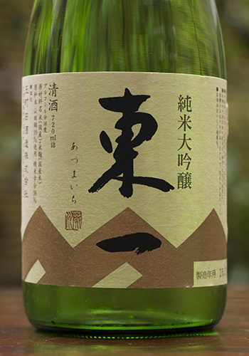 東一(あずまいち)　純米大吟醸　720ml