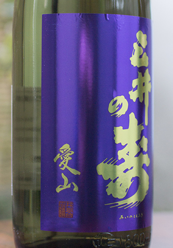 三井の寿（みいのことぶき） 純米大吟醸 愛山 1800ml 日本酒・焼酎の
