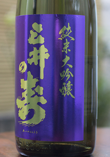 三井の寿（みいのことぶき）　純米大吟醸　愛山