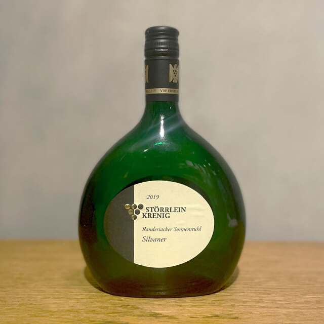 ランダースアッカー　ゾンネンシュトゥール　ジルヴァーナー　トロッケン　750ml