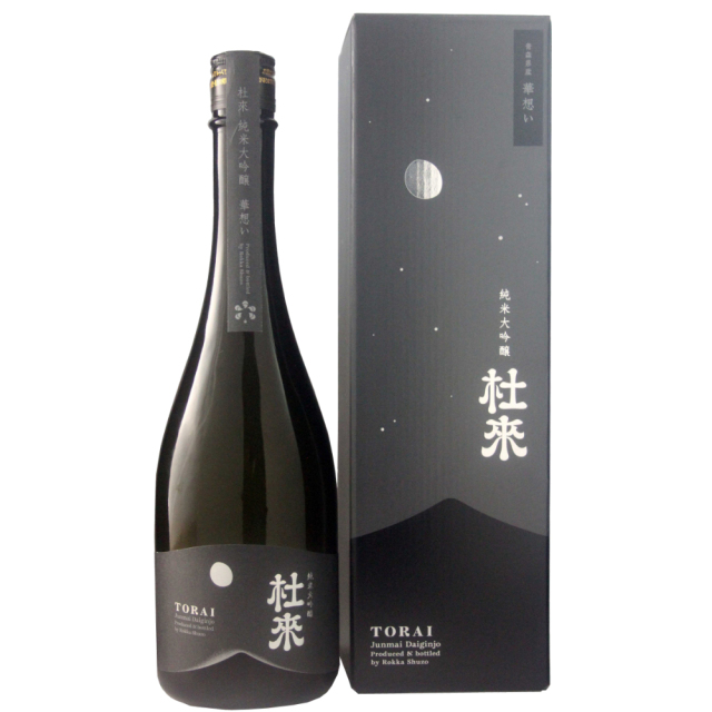 杜來（とらい）　純米大吟醸　華想い　 720ml