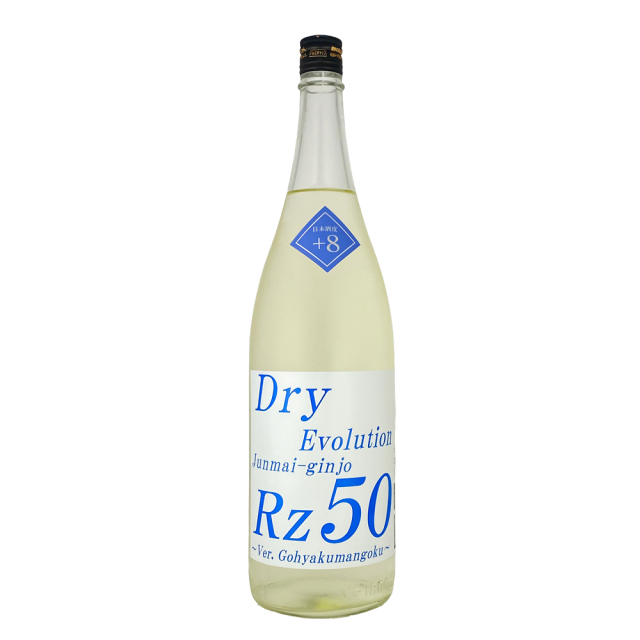 両関酒造　Rz50 純米吟醸 Dry Evolution　1.8