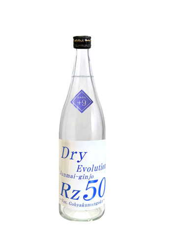 720ml両関酒造　Rz50 純米吟醸　生 Dry Evolution　720ml
