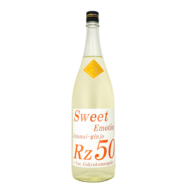 両関酒造 Rz50 純米吟醸 生 Sweet Emotion 1800ml