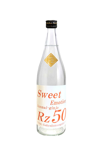 両関酒造　Rz50 純米吟醸　生 Sweet Emotion　720ml