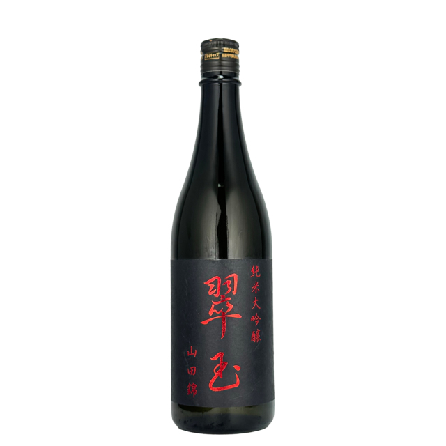 翠玉（すいぎょく）　純米大吟醸　山田錦　720ml