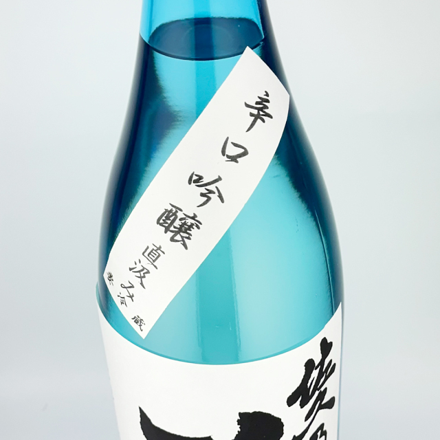 佐久乃花(さくのはな) 辛口吟醸 直汲み 720ml 日本酒・焼酎の通販