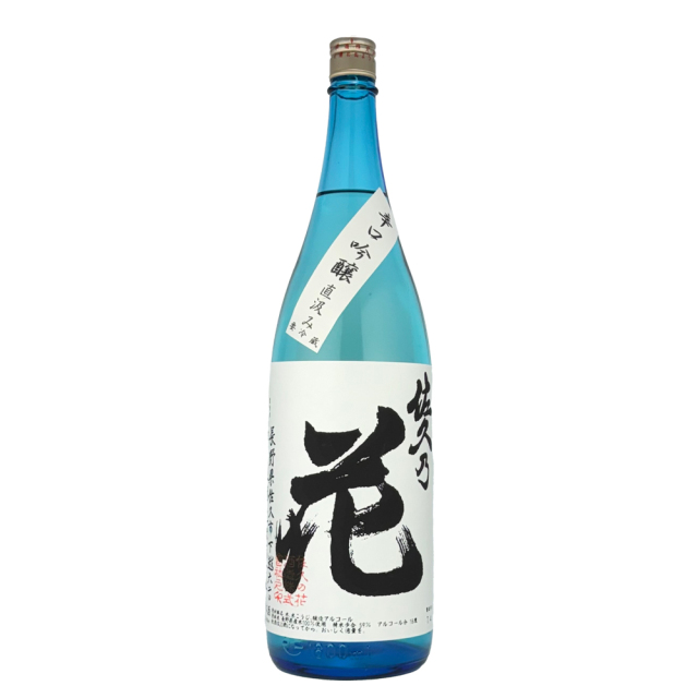 佐久乃花（さくのはな） 辛口吟醸　直汲み　1800ml