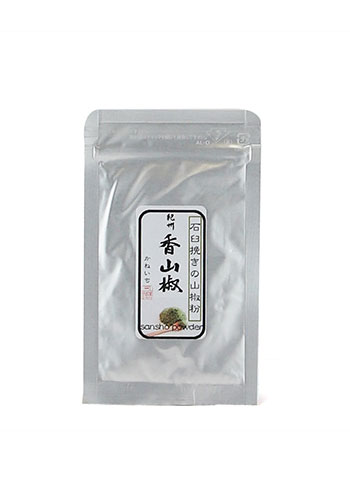 石臼挽きの山椒粉 紀州香山椒　5g