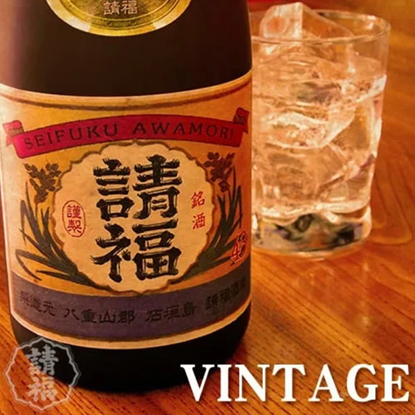 請福（せいふく） ビンテージ　泡盛　43°　720ml