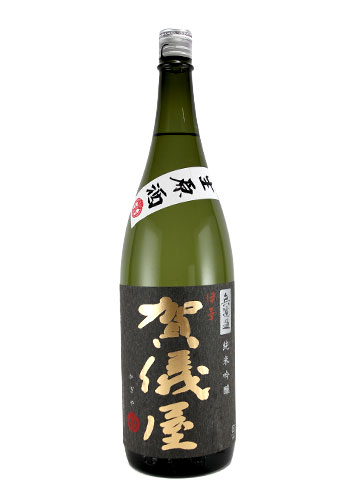 賀儀屋（かぎや） 無濾過 純米吟醸　黒ラベル　1800ml
