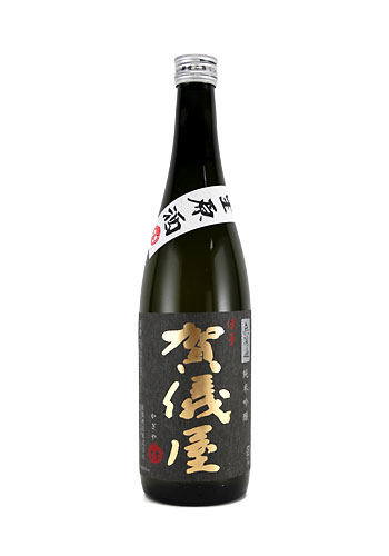 賀儀屋（かぎや） 無濾過 純米吟醸　黒ラベル　720ml